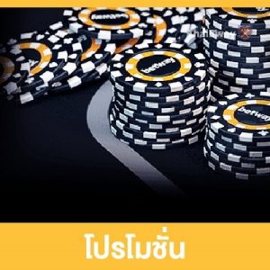 วิธีสมัคร betway