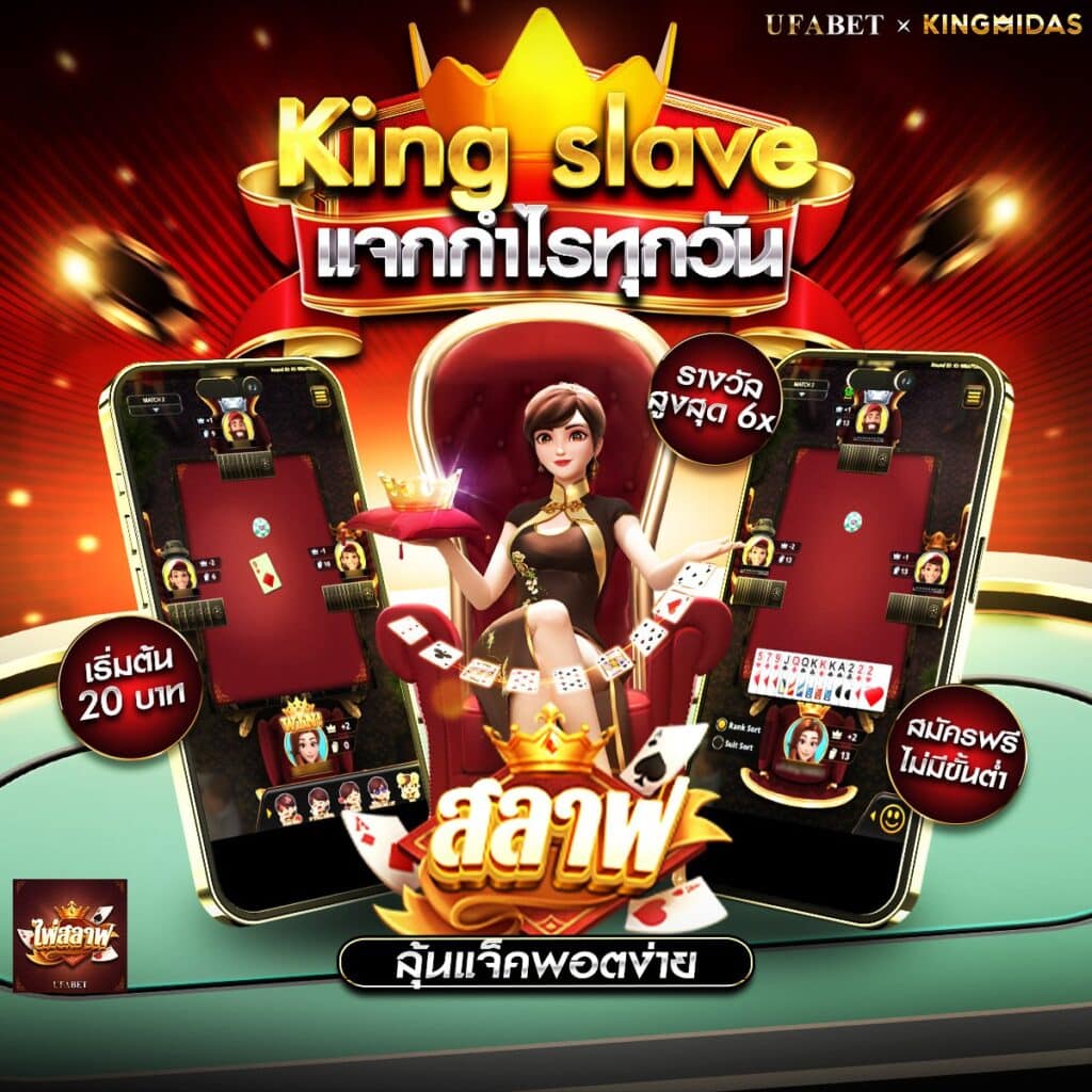 สล็อตpay69